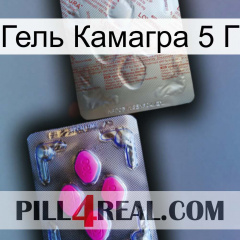 Гель Камагра 5 Г 38